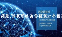 注意：由于篇幅限制，我